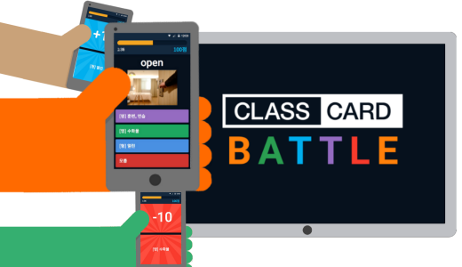 ClassCard